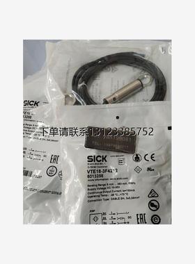 询价议价     Sick 西克   VTE18-3F4212/VTE18-3F8212  光电传感