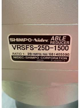 询价新宝减速器VRKF-25D-750 VRSFS-40D-750-SD  VRSFS-20D-1000-