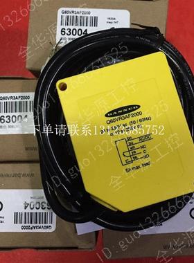 {银河工控}询价 Q146E、Q60VR3AF2000、 Q45VR3LV