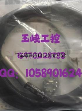 询价议价 Metrol美德龙  传感器 STM82ATPB-L 原装正品  现货
