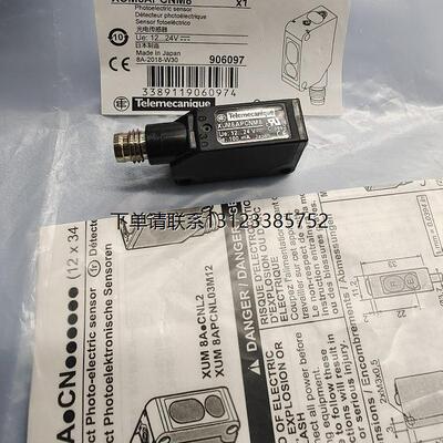 询价现货施耐德光电传感