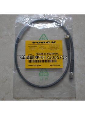 询价* PKG4M-0.5-PSG4M/TXL 6627049 图尔克 TURCK  全新原装