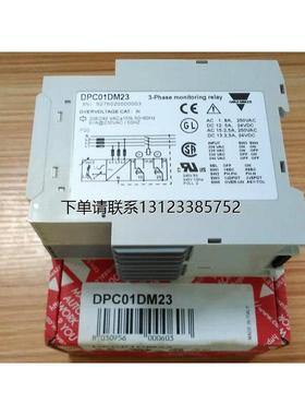 询价全新原装瑞士佳乐监控与保护继电器DPC01DM23