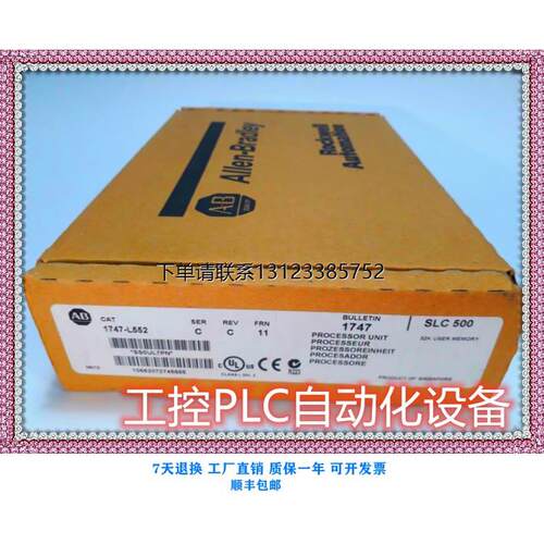 询价全新AB1747-L552/CP