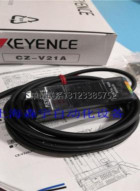 询价原装基恩士 颜色传感器CZ-V21A/V21AP/V21P CZ-V22A/V22P/35S