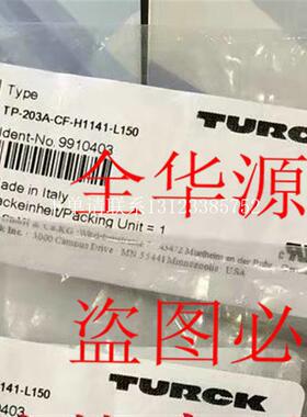 {银河工控}询价TS-400-Li2UPN8X-H1141 TS-400-2UPN8X-H1141 TS-4