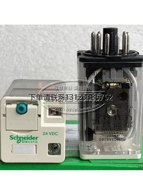 询价原装进口施耐德 RUMC3AB2BD 继电器 RUMC3AB2BD 24VDC 现货