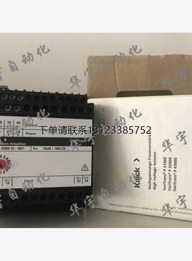 询价Knick P 42000 D3 科伲可全新VariTrans放大模块 P42000D3-00