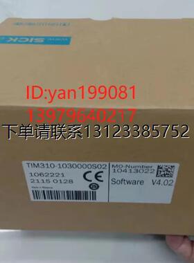 询价议价    SICK 激光扫描仪   TIM310-1030000S02  全新正品
