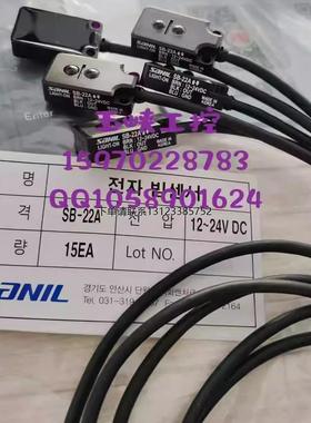询价韩国SANIL山一  光电开关 SB-22A SB-99I SB-31P SB-99 全新