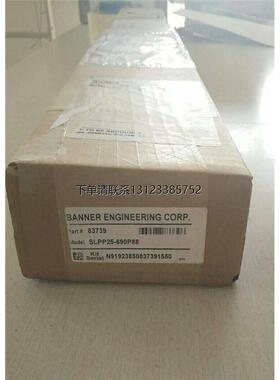 询价美国邦纳四级光幕 SLPP25-690P88  Part：83739