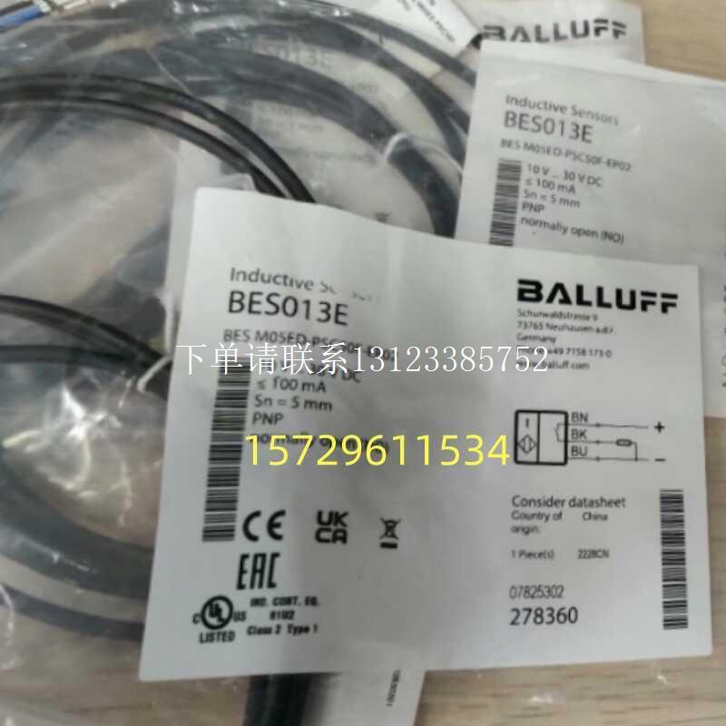 {银河工控}询价全新BES M05ED-PSC50F-EP02电感式接近开关BES013E
