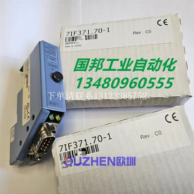 {银河工控}询价现货 IF371模块7IF371.70-1全新原装正品 议