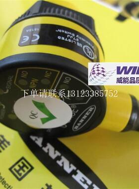 {银河工控}询价美国邦纳T30UXDAQ8超声波液位料位卷径测量