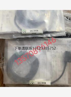 询价特价   竹中 TAKEX  光电开关 GSZ3RSN/GSZ3RS/GSZ3RSPN 原装