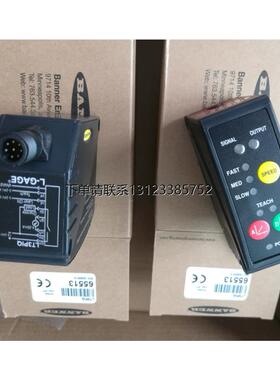 询价LT3邦纳激光测距LT3PILVQ/LT3NI/LT3PIQ/LT3NU/LT3PU…详询