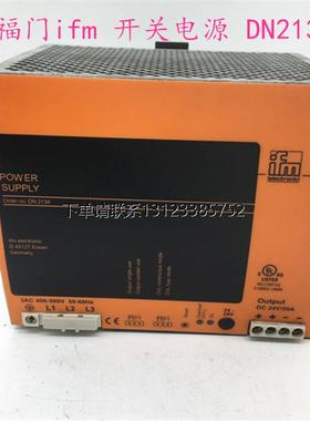 询价德国原装易福门ifm 开关电源 DN2134 现货