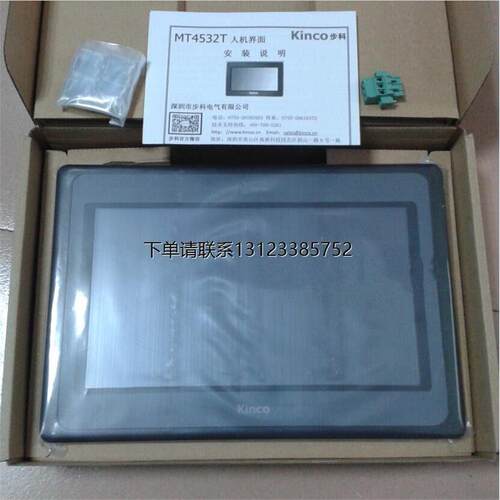 询价原装步科MT4532T/TE