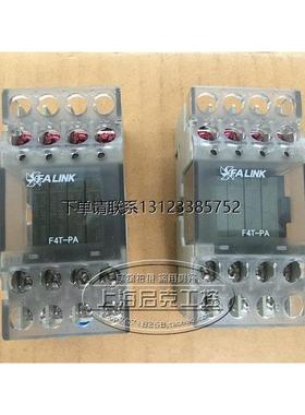 询价进口韩国省配电FALINK 继电器模块模组 F4T-PA  F4T-PA1a DC2