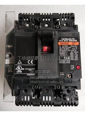 询价EA103C 原装进口富士塑壳断路器 空气开关 EA103C  3P 50A 现