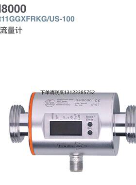 询价易福门SM8000 SMR11GGXFRKG/US-100 电磁流量计