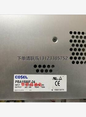 询价开关电源PBA1500F-24 70A 24V原装正品