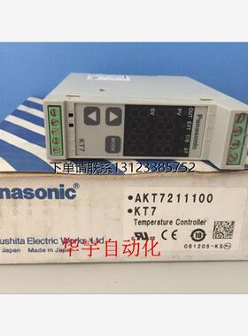 询价原装正品日本松下NAIS KT7 温度控制模块 AKT7211100