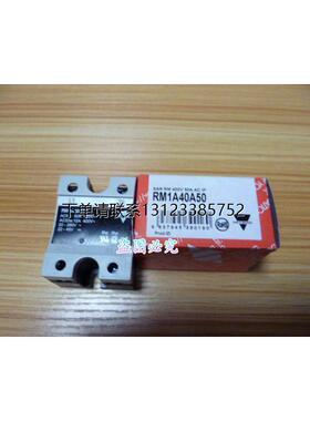 询价原装正品瑞士佳乐固态继电器RM1A40A50
