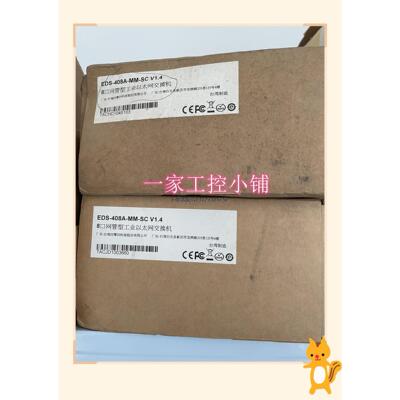 询价施耐德进口EDS-408A