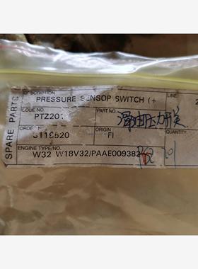 询价滑油压力开关PTZ201 DANFOSS MBC 51000 061B008566