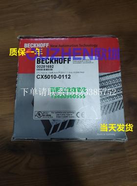 {银河工控}询价现货 CPU模块CX5010-0112 CX5010-0111全新原