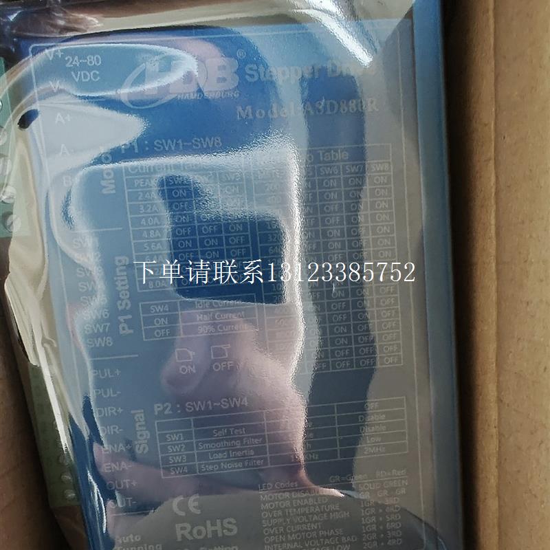 {银河工控}询价汉德保 两相步进驱动器 ASD880R全新现