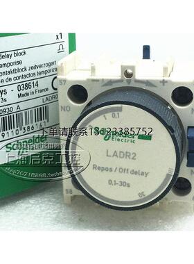 询价原装施耐德接触器延时触头 LADR2 现货 LADR2 LADS2 LADT2