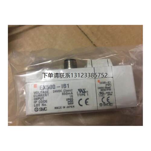 询价SMC全新原装EX500-IB