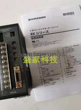 询价原装正品东方VEXTA驱动器 RKD507-A  RKD507-A  RKD507-A现货