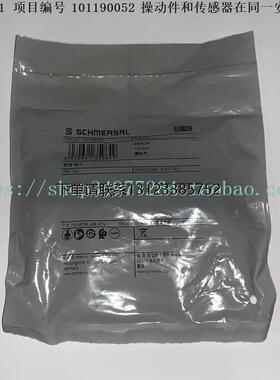 询价施迈赛 执行器 BPS 36-1 101190052 BPS 36-2