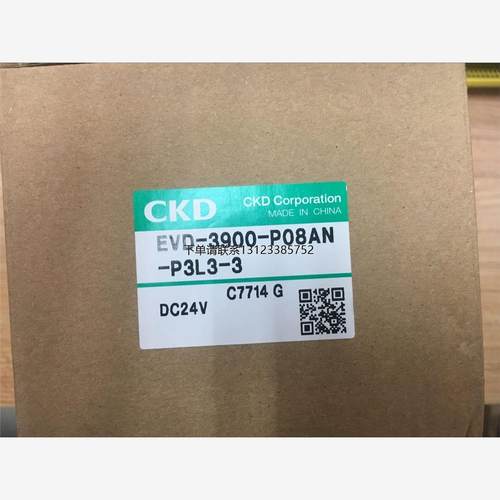 询价全新原装正品CKD比例
