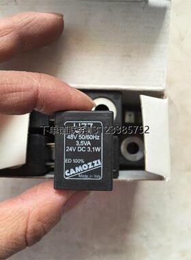 询价* U77 24V 48V 康茂胜 camozzi 电磁阀线圈 全新原装现货一个