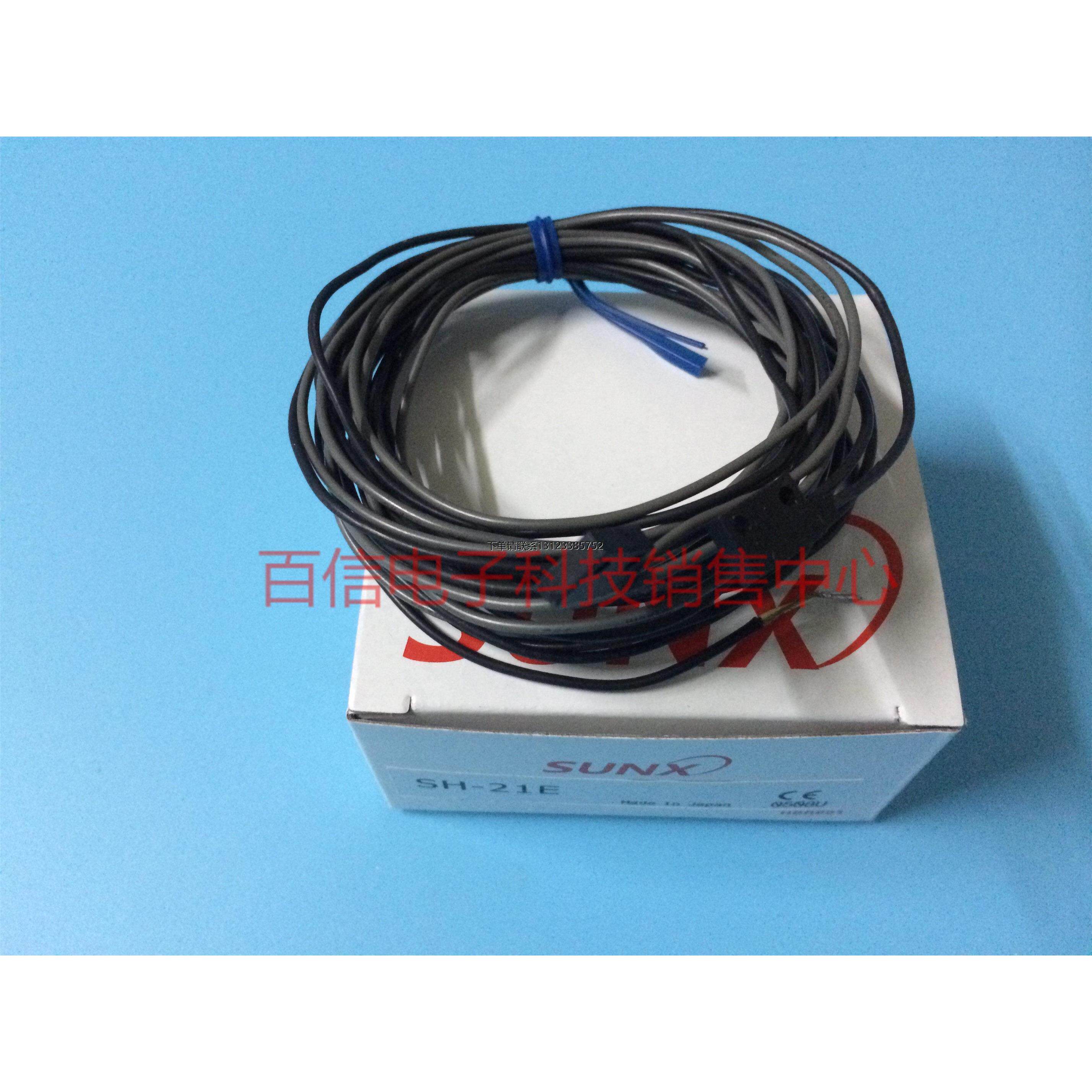 询价日本进口SUNX神视对射光电开关SH-21E 质量保证