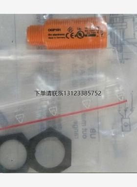 询价OGP101 镜面反射传感器 OGP-HPKG/US德国易福门ifm