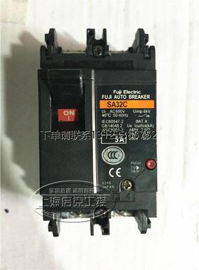 询价原装富士塑壳断路器 空气开关 SA32C  2P  5A 现货正品 议价