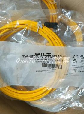 询价PILZ/皮尔磁继电器774029 PZA 300/24VDC 1N/O 2N/C全新原装