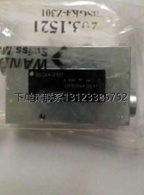 询价Scana阀门遥控304.224.91 WANDFLUH万福乐液压平衡阀BSGK4-Z3