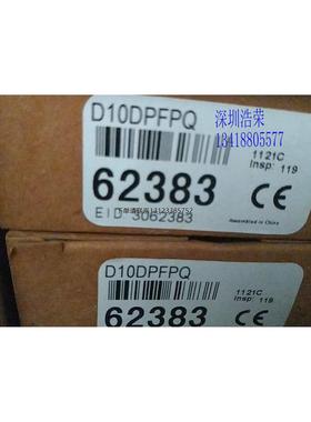 询价D10DPFPQ  美国邦纳 传感器   八月