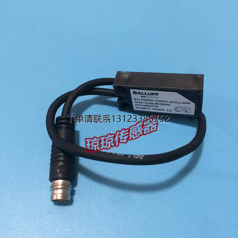 询价BCSR081-PSME,2-GS4