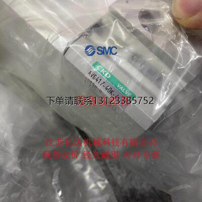 询价CKD真空用气控阀铝制