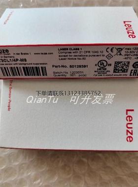 询价50143549 IS C18MM/2NO-8E0 劳易测 议价 询价询价询价！！！