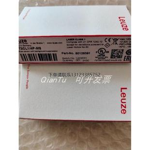 2NO 8E0 劳易测 询价50143549 询价询价询价 C18MM 议价