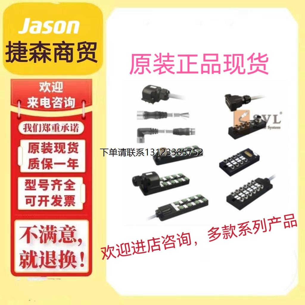 询价费斯托SVL MPV-E/A08-M8分配器总成 SVL MPV-E/A12-M8原装咨