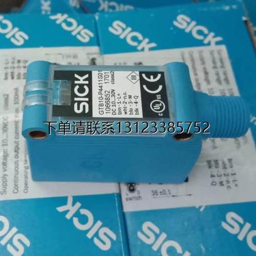 询价特价    现货 SICK 光电开关  GTB10-P4411S01  正品 询价议
